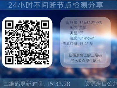 24小时免费节点靠谱吗?聊聊油管不良林这类频道背后的生意