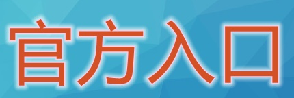 rukou.jpg